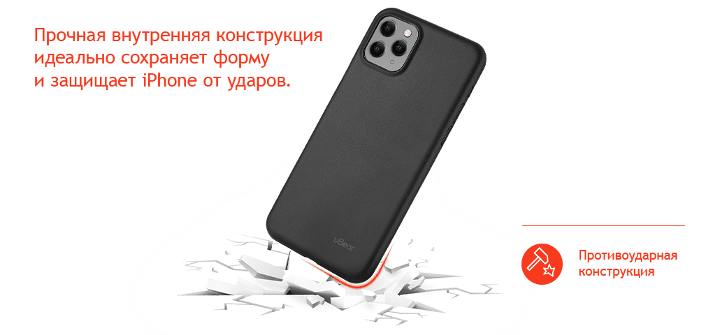 ghost-case-2.png
