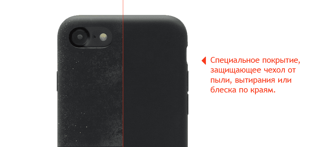 touch dust black.png