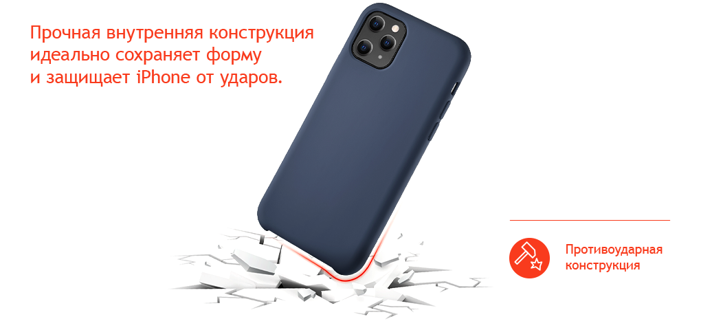 Touch-case-min.png