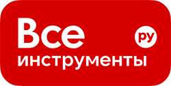 Все инструменты