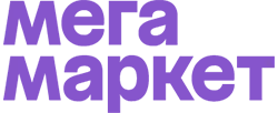 МЕГАМАРКЕТ