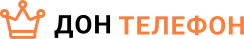 Дон Телефон