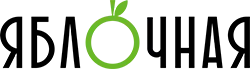 Яблочная