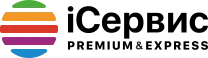 iСервис