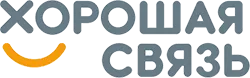 Хорошая связь
