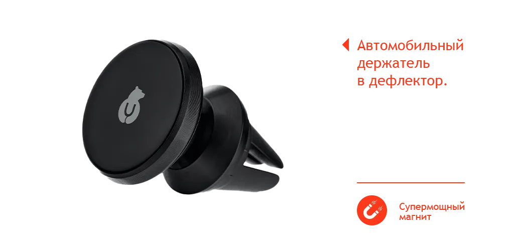 magnet 1 wide-min.png