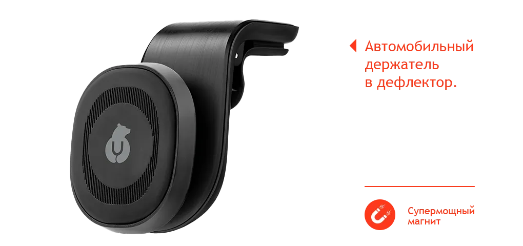 magnet 4 wide-min.png