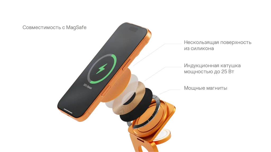 uBear_Balance Slim Прозрачка-04.png