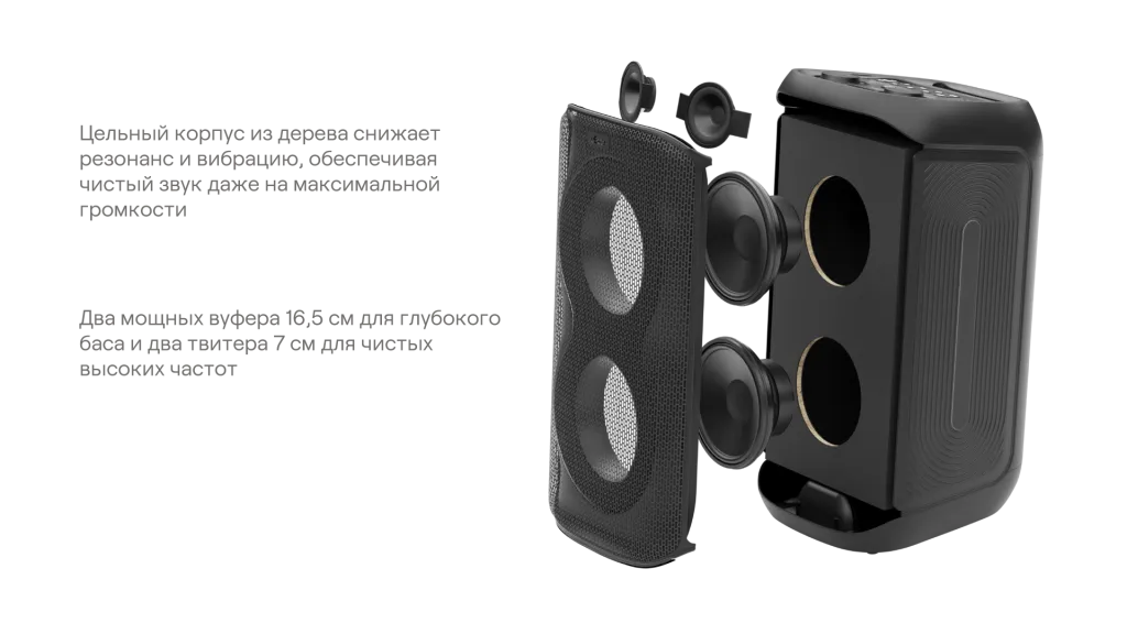 uBear_Groove прозрачка-04.png