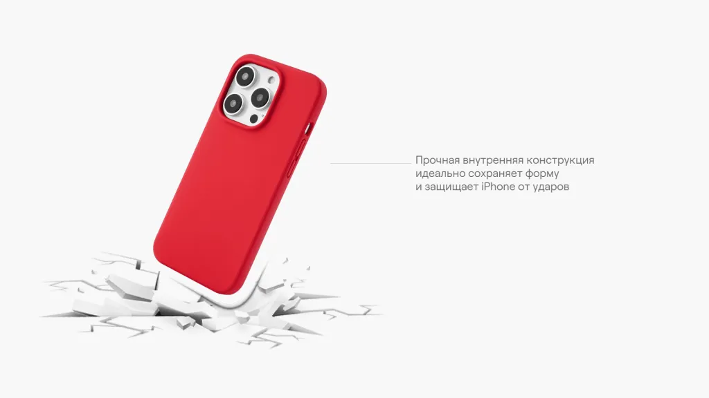красный-04.png