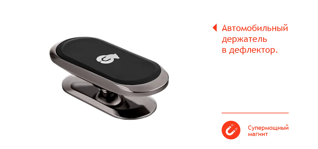 magnet 5 wide-min.png