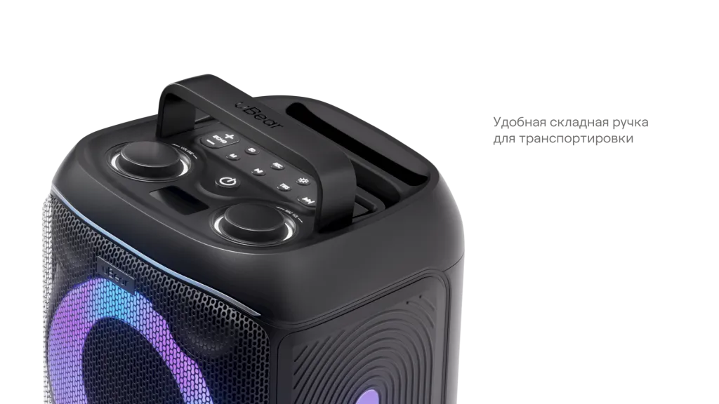 uBear_Groove прозрачка-09.png