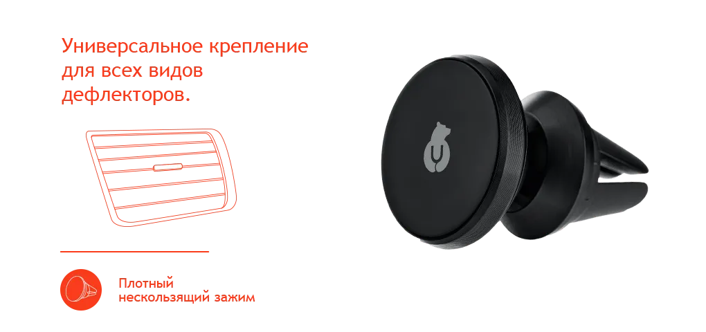 deflector 4 wide-min.png