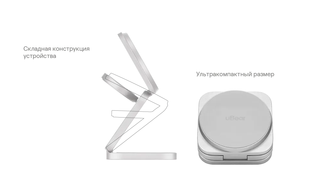 uBear_Balance Slim Прозрачка-08.png