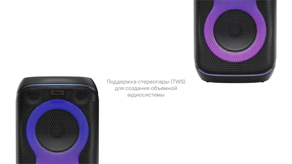 uBear_Groove прозрачка-14.png