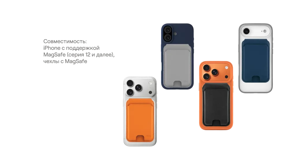 uBear_Cardholders 2025 Прозрачка-01.png