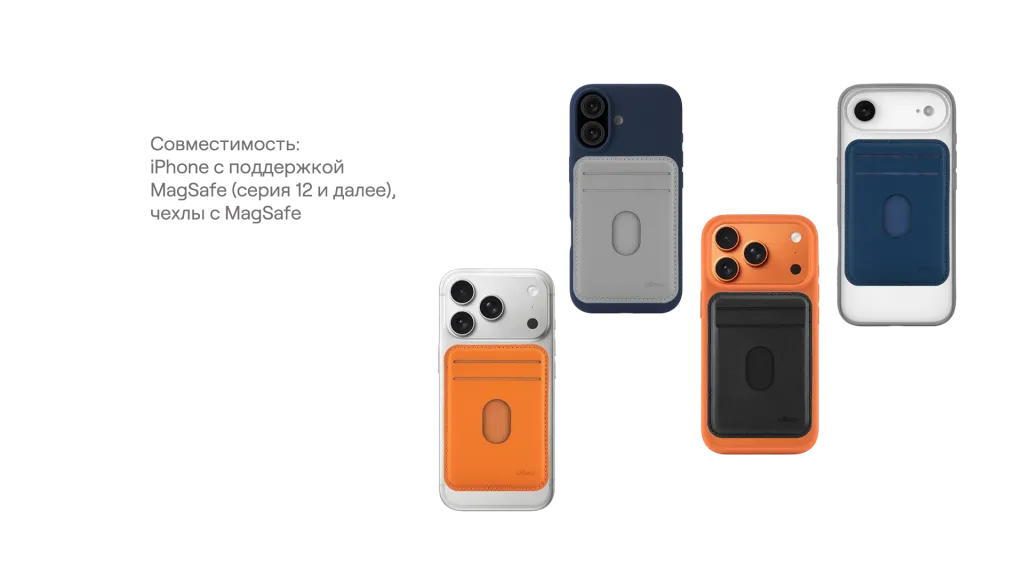 uBear_Cardholders 2025 Прозрачка-08.png