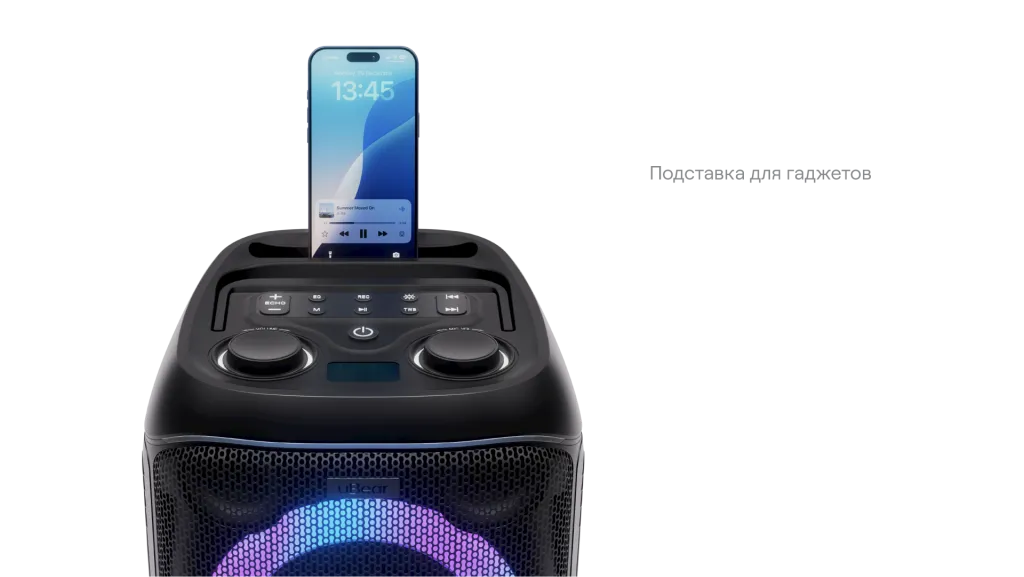 uBear_Groove прозрачка-15.png