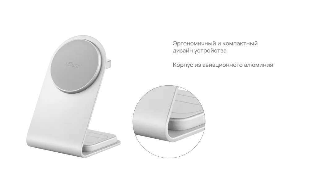 uBear_Stellar_Plus_Stellar_Pro прозрачка-05.png