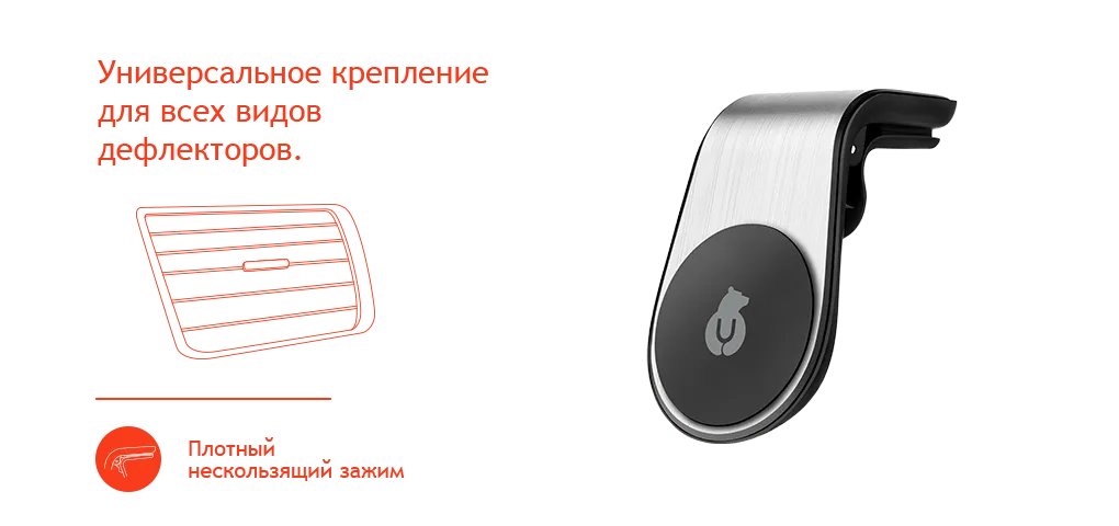 deflector 1 wide-min.png