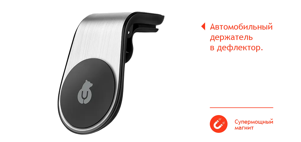 magnet 2 wide-min.png