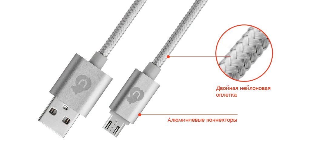 cord-micro-usb-1.png