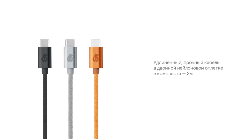 uBear_Balance Slim Прозрачка-09.png