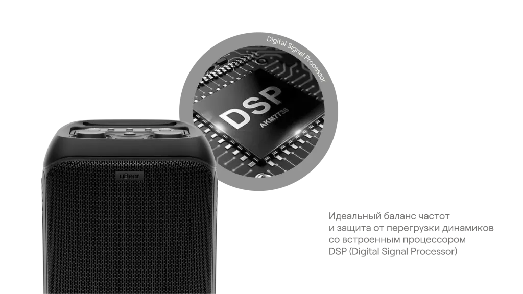 uBear_Groove прозрачка-08.png