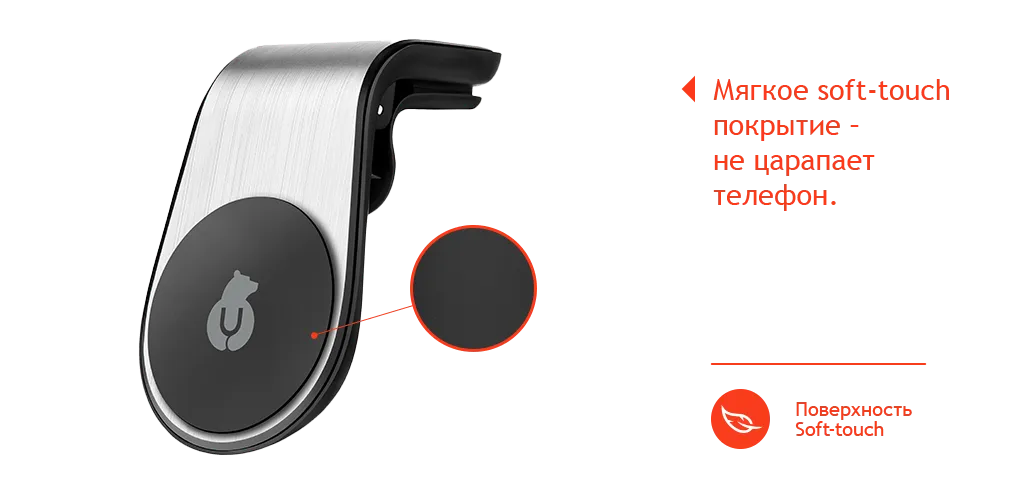 soft-touch 2 wide-min.png