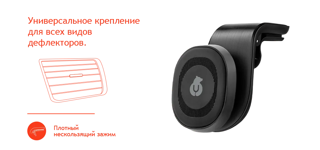 deflector 3 wide-min.png