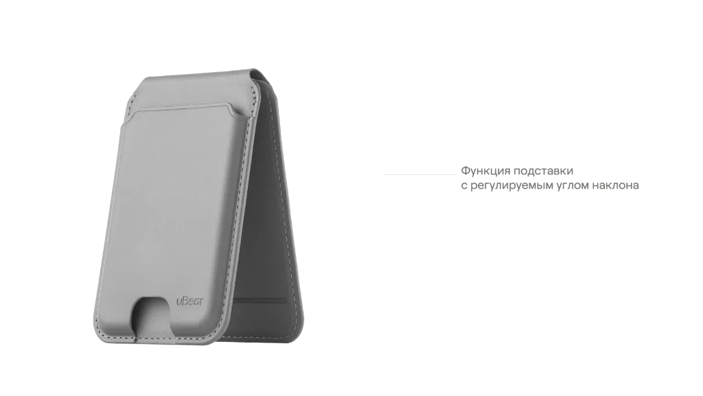 uBear_Cardholders 2025 Прозрачка-02.png