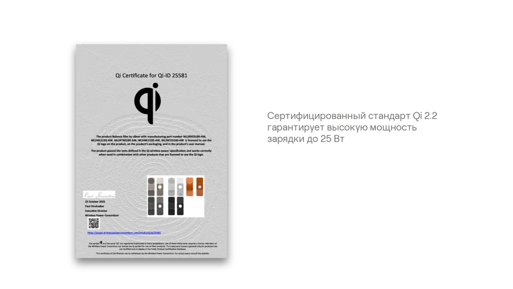 uBear_Balance Slim Прозрачка-01.png