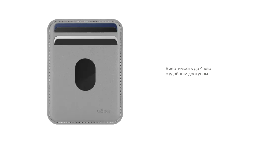 uBear_Cardholders 2025 Прозрачка-09.png