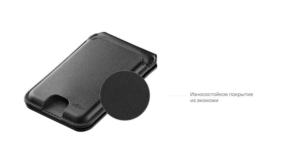 uBear_Cardholders 2025 Прозрачка-04.png