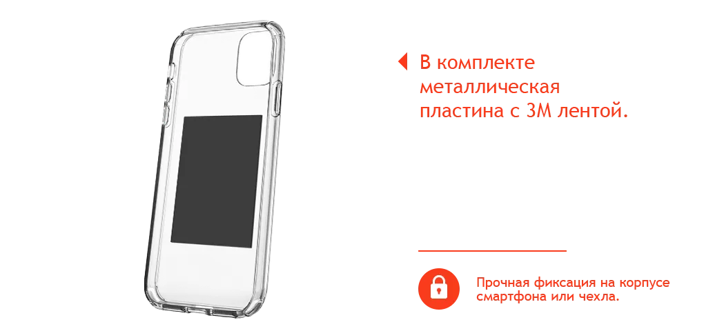 lock magnet wide-min.png