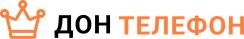 Дон Телефон