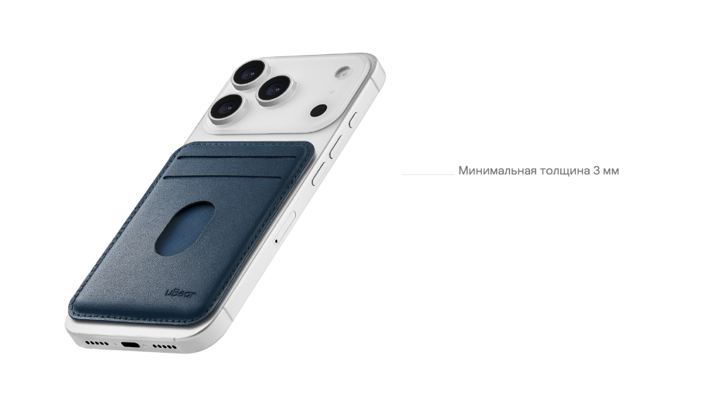 uBear_Cardholders 2025 Прозрачка-11.png