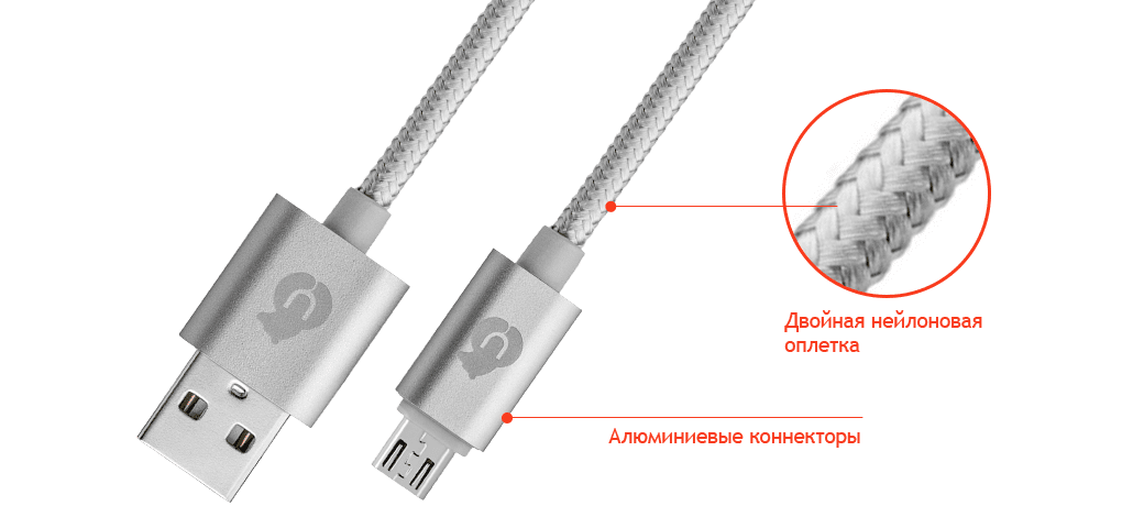 cord-micro-usb-1.png